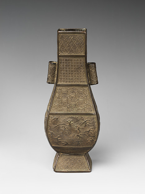 Square flower vase with tubular handles by an unrecorded maker, The Metropolitan Museum of Art