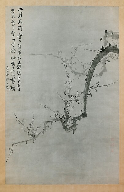 이유원  매화도  조선|李裕元  梅花圖  朝鮮|Plum Branch