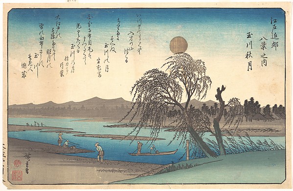 Autumn Moon on the Tama River, Utagawa Hiroshige (Japanese, Tokyo (Edo) 1797â1858 Tokyo (Edo)), Polychrome woodblock print; ink and color on paper, Japan