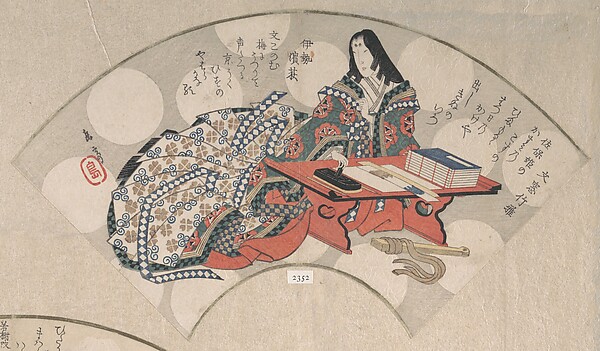 Court Lady at Her Writing Table
From the Spring Rain Collection (Harusame shÅ«), vol. 3, Yashima Gakutei (Japanese, 1786?â€“1868), Part of an album of woodblock prints (surimono); ink and color on paper, Japan