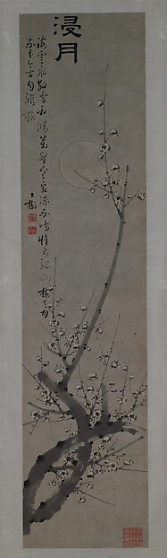 清　童鈺　浸月圖　軸|Drenched in Moonlight