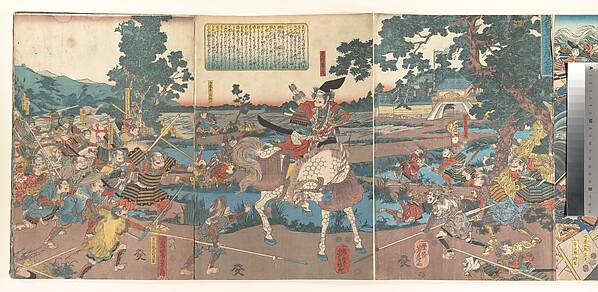 Ashikaga Takauji at the Battle of Hyōgo by Utagawa Yoshitsuru, The Metropolitan Museum of Art