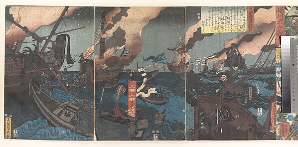 The Battle of Tsukushi, from the Earlier Chronicle of Grand Pacification (Zen Taiheiki) by Utagawa Sadahide, The Metropolitan Museum of Art
