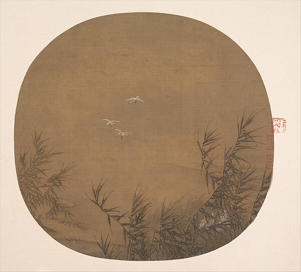南宋  佚名  蘆鷺圖  團扇|Egrets in Water Reeds