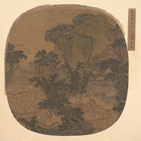 明　佚名　舊傳李公麟　蘭亭修禊圖　團扇|Gathering at the Orchid Pavilion