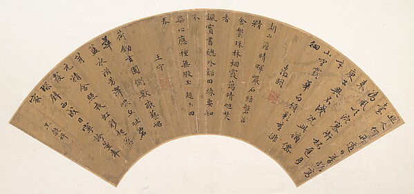 Three Poems from The Metropolitan Museum of Art open-access collection