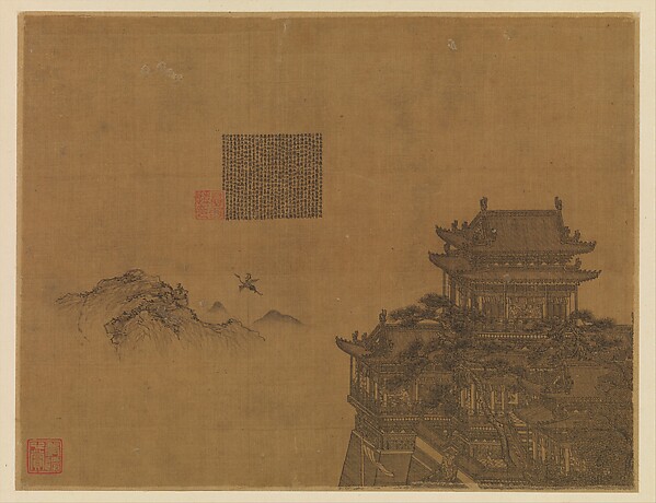 元     夏永     黃樓圖     冊頁|The Yellow Pavilion