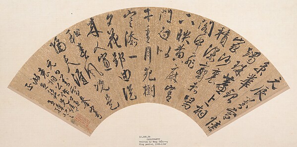 Calligraphy from The Metropolitan Museum of Art open-access collection