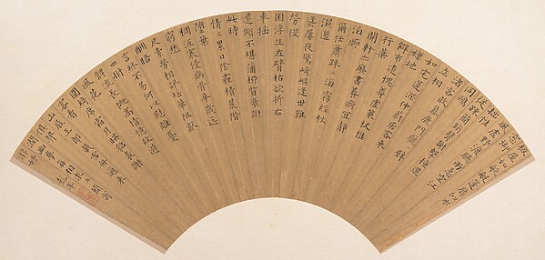 Calligraphy from The Metropolitan Museum of Art open-access collection