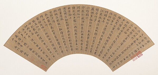 明   薛明益  小楷書節錄《鶴林玉露》    扇頁|Letter