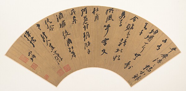 Poem in Seven-Syllable Meter from The Metropolitan Museum of Art open-access collection
