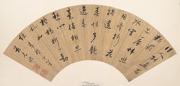 Calligraphy