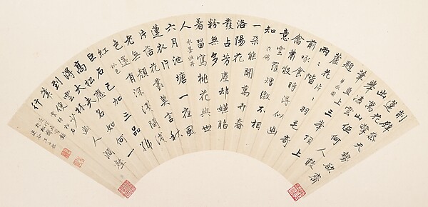 清    汪士鋐     行書 題畫詩     扇頁|Five Poems