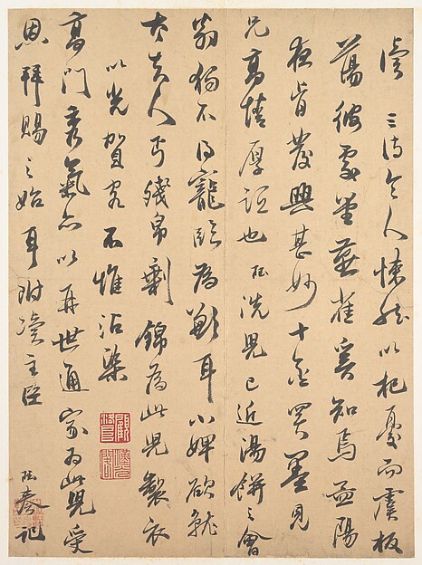 Letter