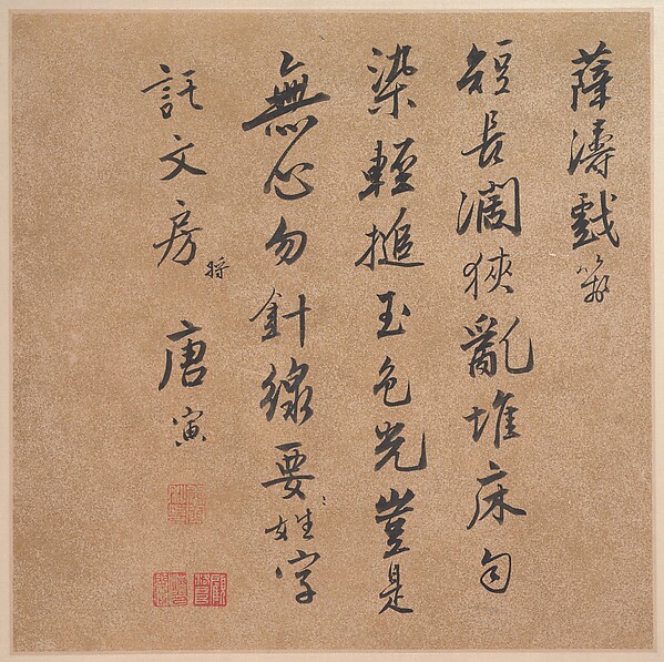 Calligraphy