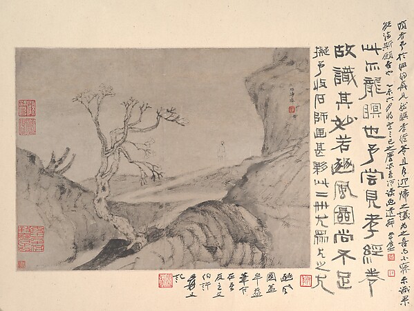 清　石濤　(朱若極)　山水人物圖　冊頁|Landscape with solitary figure