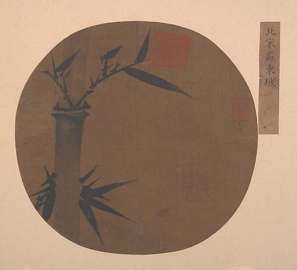 清  佚名   舊傳蘇軾   墨竹圖   扇|Bamboo