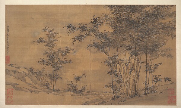 清   佚名   舊傳管道昇   竹石圖   冊頁|Bamboo