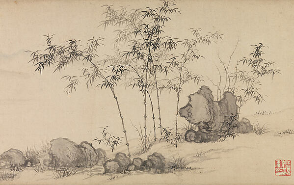 元/明   趙原   倣燕文貴范寬山水圖  元/明   沈巽竹石   合卷|Bamboo grove