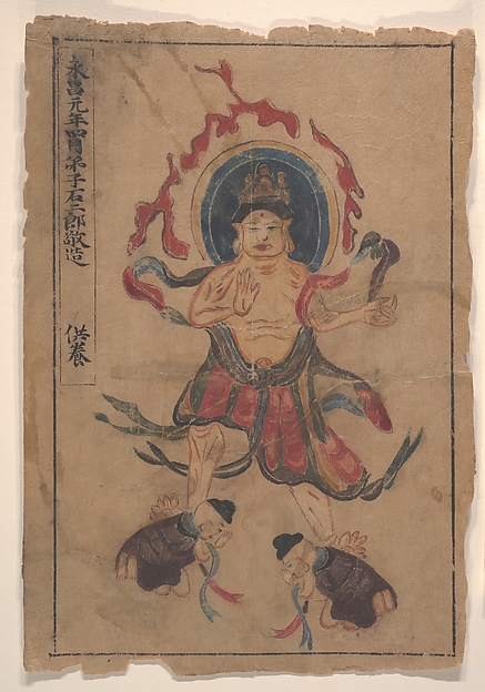 唐(?)　佚名　佛畫八幅　散頁|Eight Buddhist Paintings