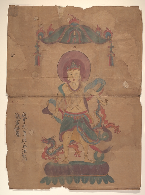 唐　法慧等　菩薩像二幅|Two Buddhist Paintings