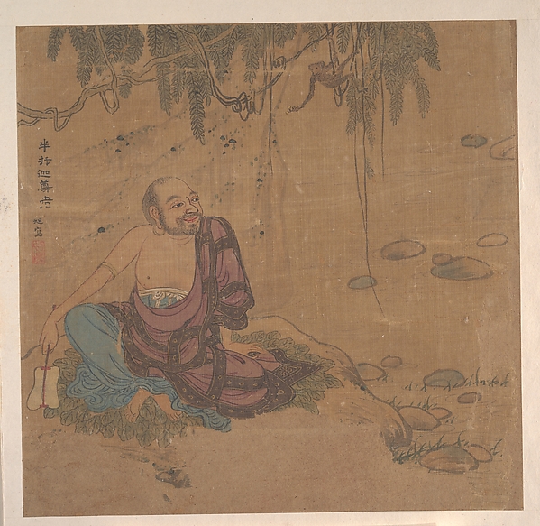 明  宋旭   羅漢圖   冊|Ten Paintings of Luohans