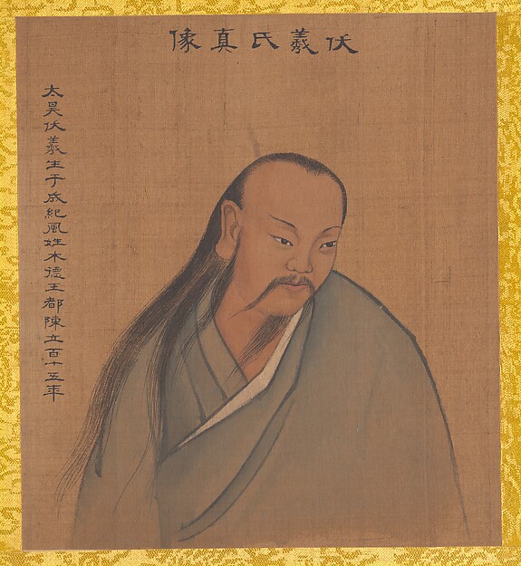 清　佚名　傳姚文瀚　歷代帝王真像　冊|Portraits of Emperors of Successive Dynasties