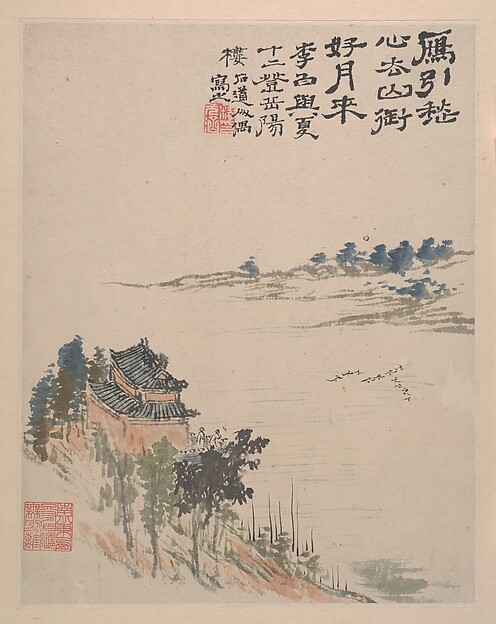 清  石濤  (朱若極)  野色圖  冊|Wilderness Colors