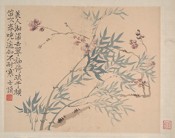 清   汪士慎   山水花卉圖   冊|Landscapes and Flowers
