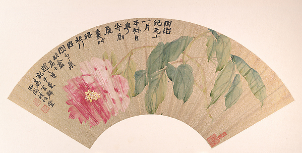 清  趙之謙  芍藥  扇面|Peony