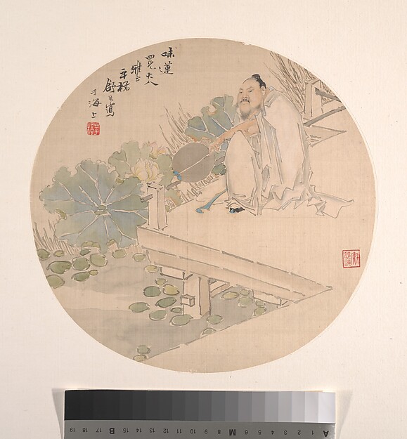 清　舒浩　賞蓮圖　 團扇|Zhou Dunyi admiring lotus flowers