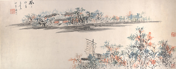 清 虛谷  秋帆圖  冊頁|Sailing in Autumn