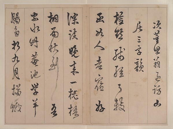 Poems for Dong Qichang
