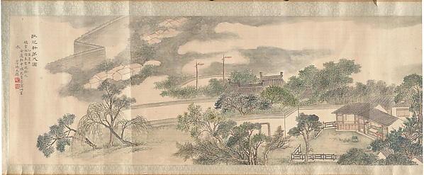 清　楊天壁　敬芝軒第貳圖　卷|Second View of the Studio for Respecting the Fungus of Longevity
