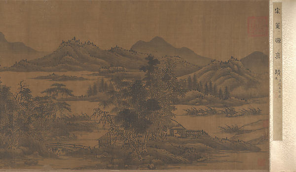 明/清   佚名   舊傳董源   山水圖   卷|Landscape