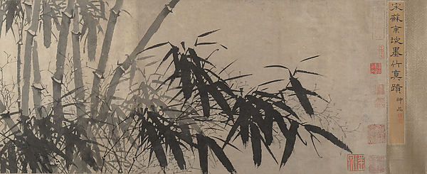 清　佚名　蘇軾(僞款)　墨竹圖　卷|Bamboo