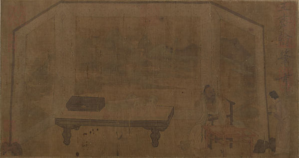 宋/明?　佚名　仿王齊翰　挑耳圖　卷|Library Scene