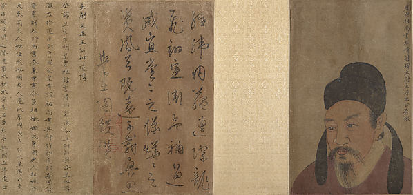 清　佚名　摹王旦、王素、王禹偁小像圖　卷|Three Bust Portraits of Tang and Song Officials