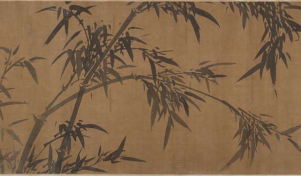 明　佚名　吳鎮(僞款)　 枯木竹石圖　卷|Bamboos