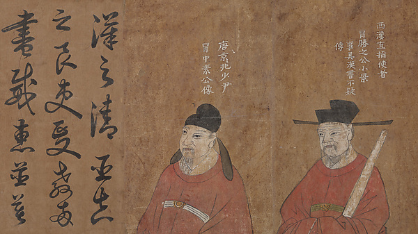 明/清　佚名　冒氏先人小像二幅　卷|Two Ancestors of the Mao Family