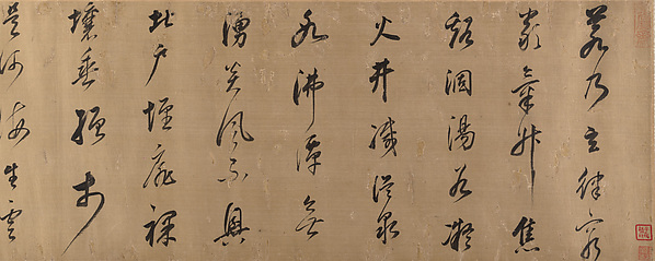 Excerpt from Xie Huilian’s  Prose Poem “On Snow”