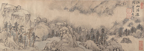 清  程正揆  江山臥遊圖  卷|Dream Landscape