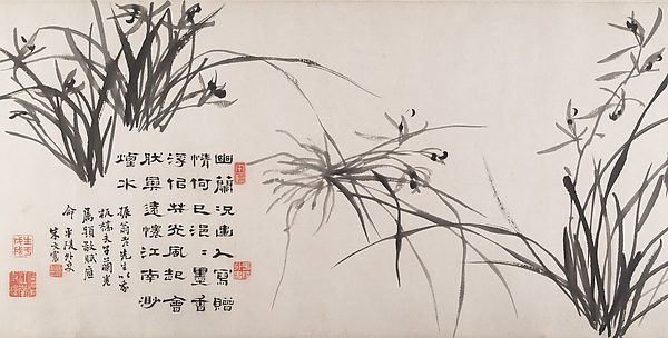 清   鄭燮   蘭竹圖   卷|Orchids and bamboo