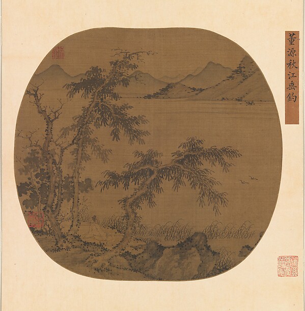 元  盛著  秋江垂釣圖  團扇|Angling in the Autumn River