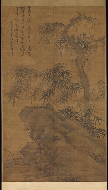 元  吳鎮  高節凌雲圖  軸|Bamboo, old tree, and rock