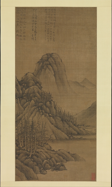 元   張遜   石上松花圖   軸|Rocky Landscape with Pines