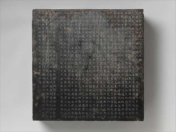 Epitaph with Cover for Master Xu, dated 689