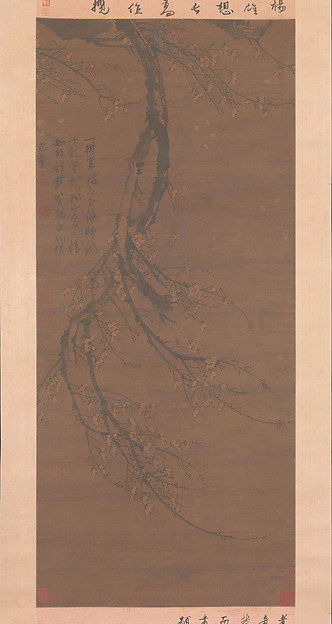 元　王冕　墨梅圖　軸|Fragrant Snow at Broken Bridge
