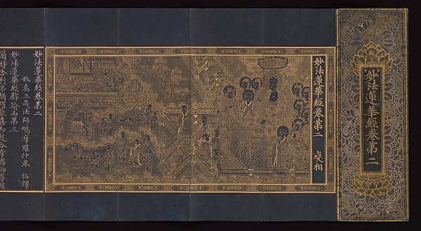 법화경변상도 고려|Illustrated manuscript of the Lotus Sutra (Miaofa lianhua jing), Volume 2