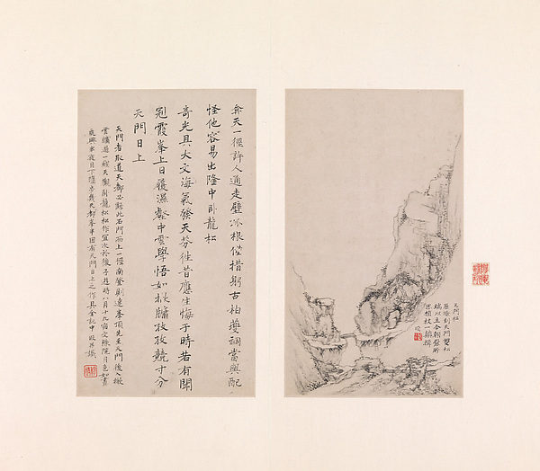 鄭旼  黃山八景  水墨紙本  九開冊|Eight views of the Yellow Mountains